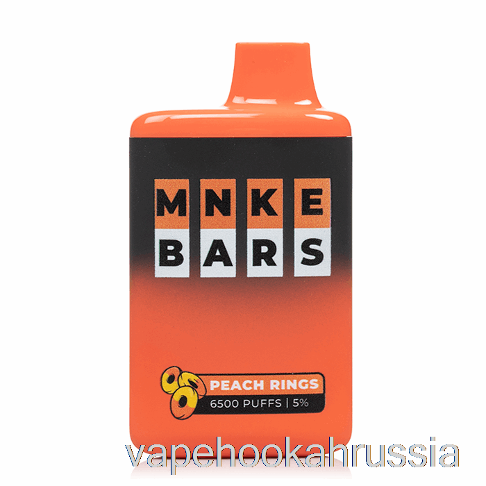 Vape Juice Mnke Bars 6500 одноразовых персиковых колец